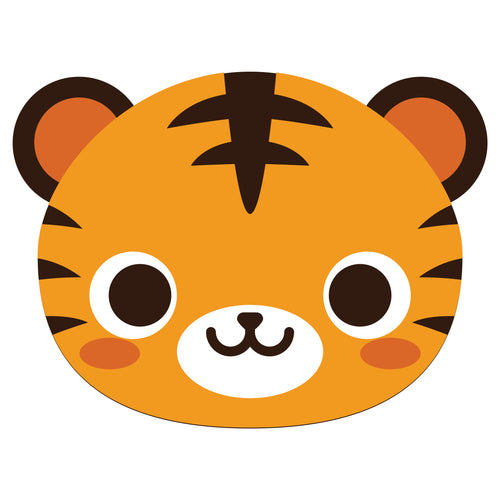 Tiger Face - Digital Download
