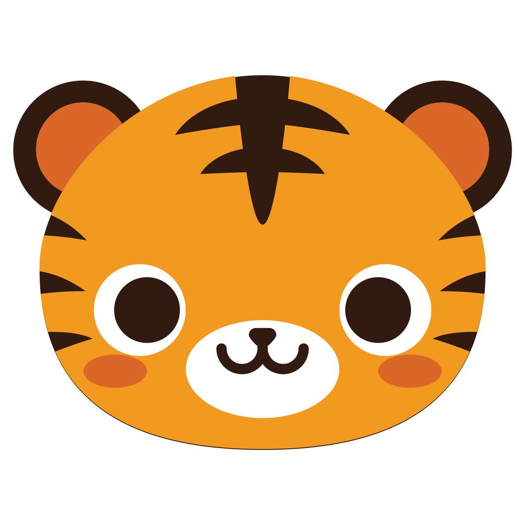 Tiger Face - Digital Download